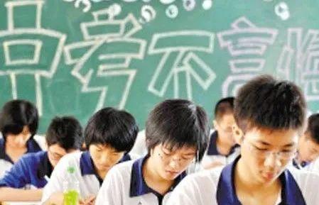 这地出台中考“新方案”：中考和毕业会考“两考合一”，本学期开考！插图1