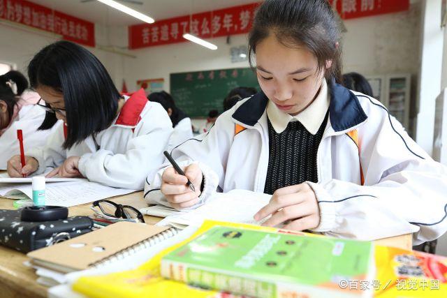 高考目标985大学，可模考成绩只有600分，该如何学习提高成绩？插图4