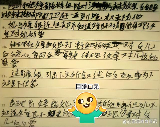 中考后才明白，平时成绩相差无几的学生，为啥中考分数能差这么多插图5