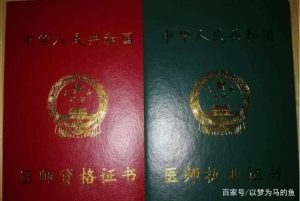 国内“含金量”最高的5大证书，别再盲目考证了，大学生要注意-小默在职场