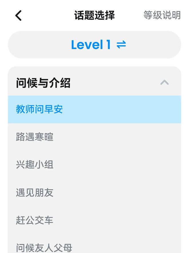 好评爆款的有道听力宝出64G了！实测比想象的还要好用！听力口语资源够用到大学！插图16