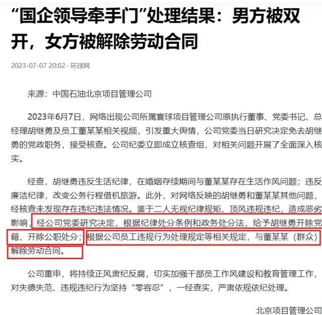 牵手门主角董思槿=再就业成功，以第43名考取监理工程师资格证！插图2