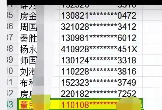 牵手门主角董思槿=再就业成功，以第43名考取监理工程师资格证！插图3