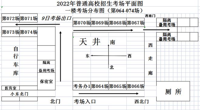 献县教育局公布高考考场分布图！插图