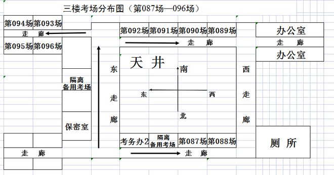 献县教育局公布高考考场分布图！插图2