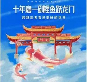 献县教育局公布高考考场分布图！-小默在职场