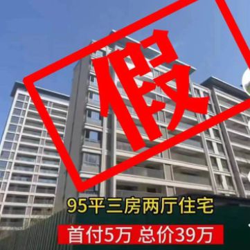 事关小学招生和小升初！杭州市教育局最新消息插图3