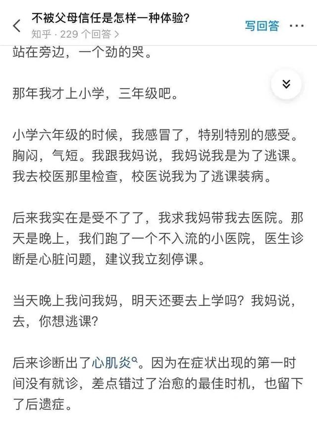 老师怀疑孩子考试作弊不给成绩，你会怎么办？父母教科书级处理方式获网友大赞插图6