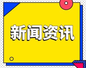 2022年东北石油大学专升本计划：东北石油大学专升本录取分数线2022-小默在职场