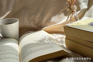 贵州专升本历年合格分数、报考人数、招生人数！-小默在职场