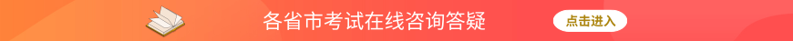 江西2023年专升本政治考试大纲2插图