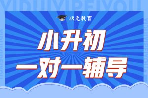 2024武汉小升初全年时间线汇总-小默在职场