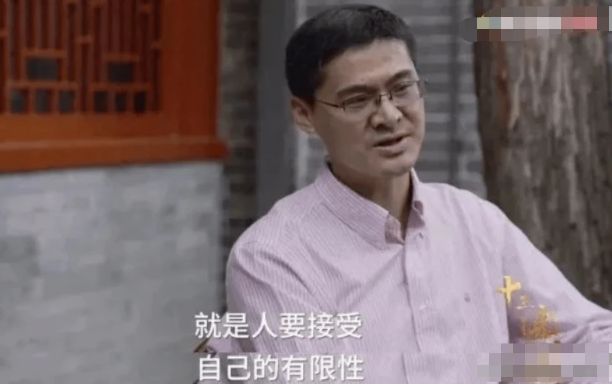 大学生考公因政审被刷，原是长辈惹的祸，罗翔老师对此有话说插图5