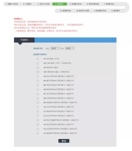 官方公布：2024年教师资格证(笔试+面试)考试时间安排-小默在职场