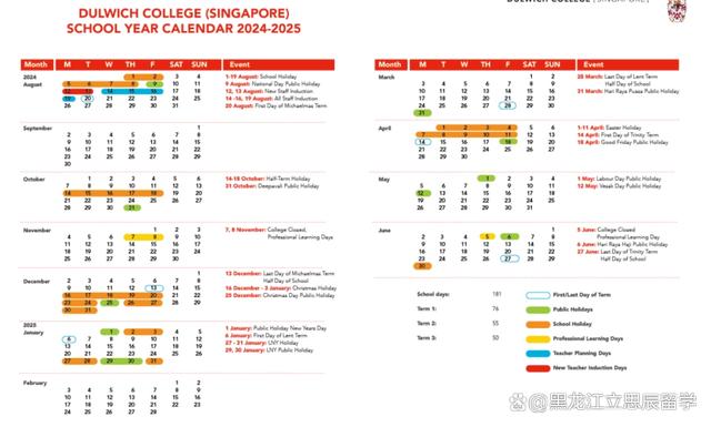 2024新加坡各年级的开学时间表来了！插图4