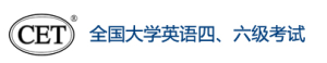 2024年英语四级报名考试时间 在什么时候-小默在职场