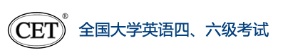 2024年英语四级报名考试时间 在什么时候