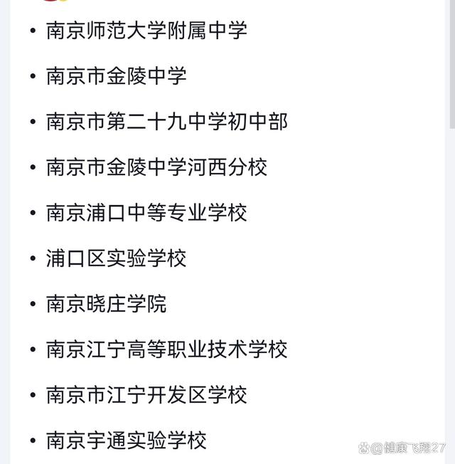 2024年研究生考试本周末进行，438万人报名考试，考研大省是哪些？插图3