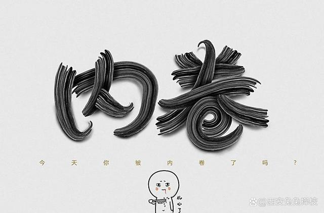 2024年小升初现阶段应该怎么准备？如何避坑？插图4