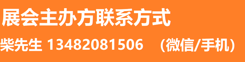 欢迎浏览2024中国海外留学教育展插图3