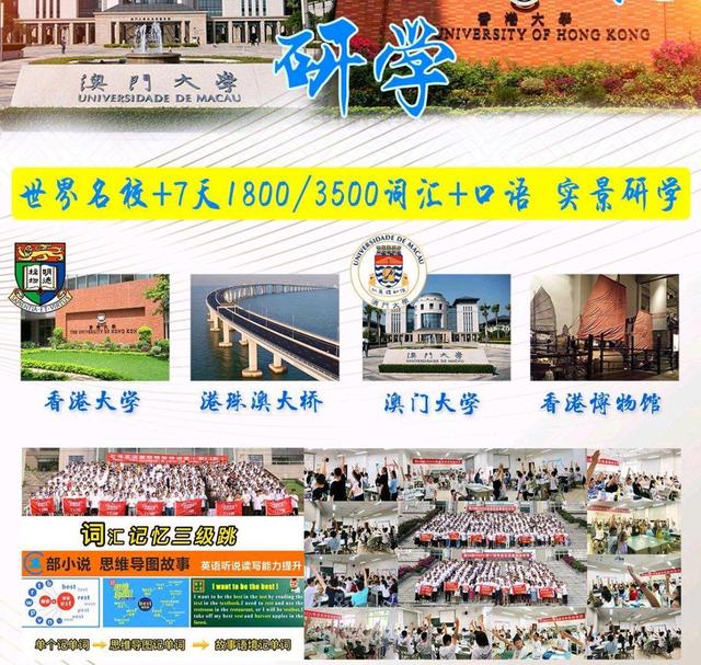 2024各地中小学寒假放假时间表最新公布，全封闭英语冬令营指南插图5