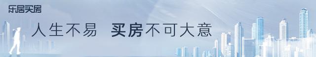 南昌：2024年起一套房产六年内只作为一户小学新生入学依据插图