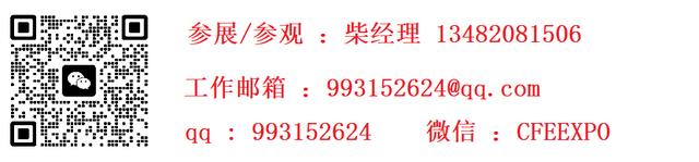 上海移民展-2024年上海国际海外移民置业留学展览会开幕倒计时插图3