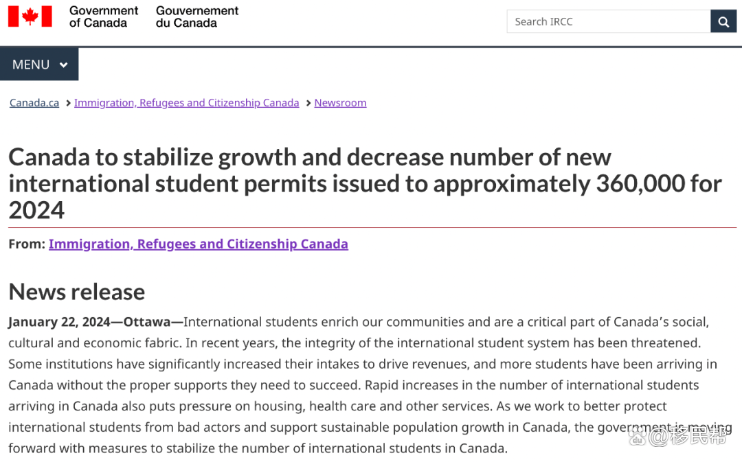 加拿大留学政策大改革，2024年学签削减35%，部分学生无缘工签插图1