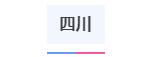 北京、上海、广东等省份2024高考报名时间确定插图15