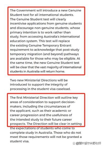 最新2024年澳洲留学签证大变革，想获签该怎么办？插图2