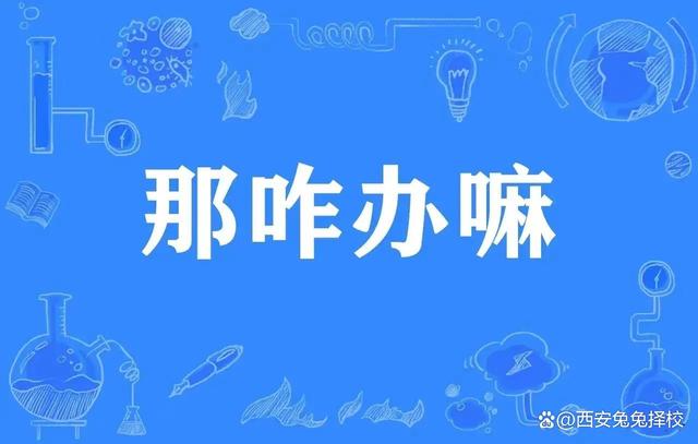 2024年小升初现阶段应该怎么准备？如何避坑？插图3