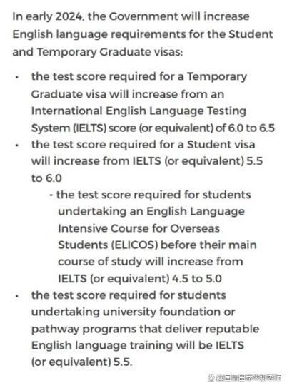 最新2024年澳洲留学签证大变革，想获签该怎么办？插图1