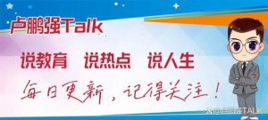 新疆2024专升本即将报名，掌握这三点，不成功都难！-小默在职场