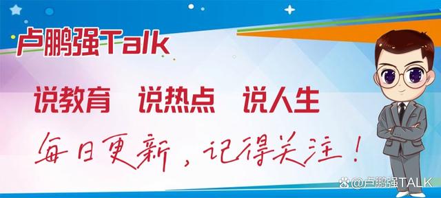 新疆2024专升本即将报名，掌握这三点，不成功都难！插图5