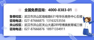 2024小升初战役即将打响！这份最全备战攻略请查收！-小默在职场