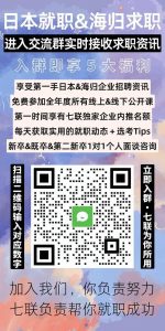 2月12日，给你一份2024应届海归留学生实习选考攻略-小默在职场