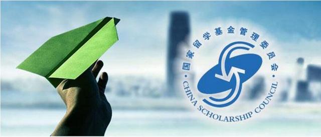 你准备好了吗？｜2024年国家留学基金委（CSC）申报预热插图