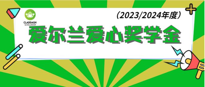 《留学》一周资讯（1.30-2.5）插图2