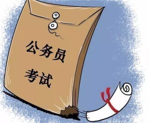 没毕业的大学生可以报考公务员吗？-小默在职场