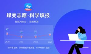 2024年高考报名入口官网 各省在哪报名-小默在职场