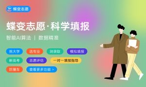 2024高考时间科目表 各科目考试时间安排-小默在职场