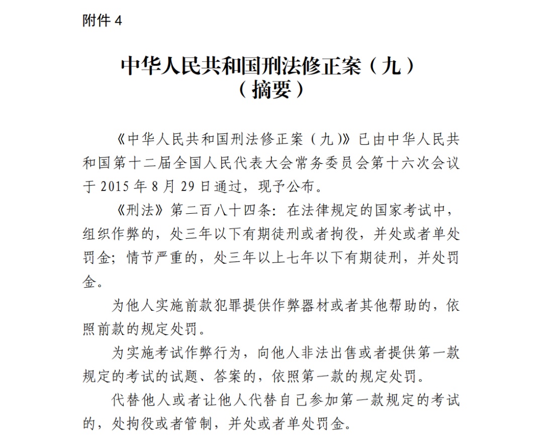 5月5日-6日开考！沪2024年高中学业水平等级性考试考前提醒请查收插图10