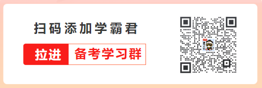 社会工作者2024年考试时间具体是哪天插图