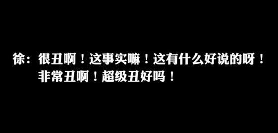 Yamy被老板骂丑，遇到让人窒息的职场PUA该如何还击？插图2