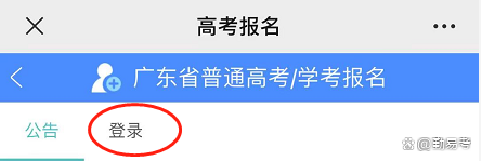 2024 年 3+证书考试报名时间确定：11月1-10日，一文读懂报考流程插图1