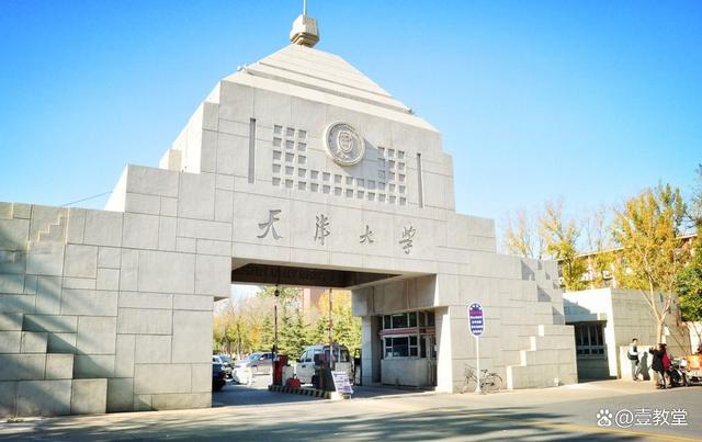 理工类大学2024排名新出炉：32所高校在榜，华科位列第2！插图2