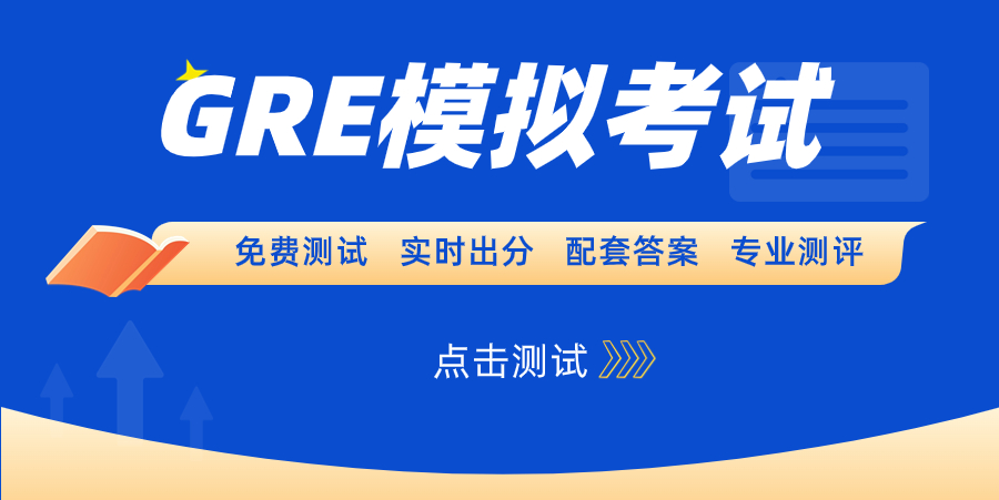 官宣！2023GRE考试大改革，GRE改革新东方独家解读！插图1