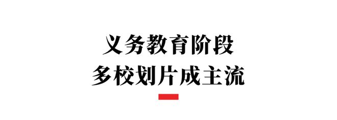 关于2024年升学的重要风向，小初高家长必看插图