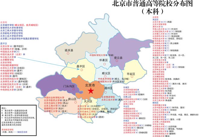 2024艺考生报考必备：全国高校位置分布图一览！插图1