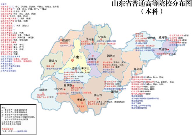 2024艺考生报考必备：全国高校位置分布图一览！插图2